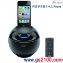 已完售,SONY SRS-GV20IP/B:::iPod/iPhone基座對應擴大音箱,免運費,刷卡不加價或3期零利率,SRSGV20IP