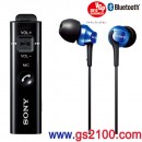 已完售,SONY DR-BT63EX/LI:::Bluetooth藍牙無線接收器+立體聲耳機組,DRC-BT30+MDR-EX60SL,DRBT63EX