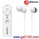 已完售,SONY DR-BT63EX/W:::Bluetooth藍牙無線接收器+立體聲耳機組,DRC-BT30+MDR-EX60SP,DRBT63EX