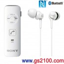 已完售,SONY DRC-BTN40K/W:::Bluetooth藍牙無線接收器+立體聲耳機組,NFC接續,免運費,刷卡或3期零利率,DRCBTN40K