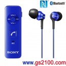 已完售,SONY DRC-BTN40K/L:::Bluetooth藍牙無線接收器+立體聲耳機組,NFC接續,免運費,刷卡或3期零利率,DRCBTN40K