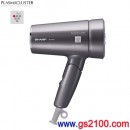 已完售,SHARP IB-HD52-H(日本國內款):::Plasmacluster除菌離子吹風機,保濕,靜電抑制,消臭,輕量折疊,IBHD52