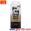 已完售,SONY MDR-XB60EX/N(公司貨):::重低音入耳式立體聲耳機,刷卡不加價或3期零利率,免運費,MDRXB60EX