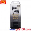 已完售,SONY MDR-XB60EX/S(公司貨):::重低音入耳式立體聲耳機,刷卡不加價或3期零利率,免運費,MDRXB60EX