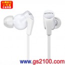 SONY MDR-XB30EX/W(公司貨):::重低音入耳式立體聲耳機,刷卡不加價或3期零利率,免運費,MDRXB30EX