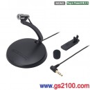 audio-technica AT9931PC/AT-9931PC(公司貨):::座式∕領夾式2WAY兩用型麥克風(MONO),刷卡不加價或3期零利率,免運費商品