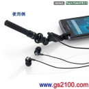 audio-technica AT9913iS/AT-9913iS(公司貨):::智慧型手機用單聲麥克風(MONO),適用於iPhone,刷卡或3期零利率,免運費商品