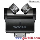 代購,TASCAM iM2X(日本國內款):::iPad,iPad 2,iPhone 4,iPhone 4S,iPod touch對應Dock接續X-Y方式電容式麥克風,刷卡或3期零利率,iM2X