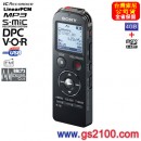 已完售,SONY ICD-UX533F/B魅惑黑(公司貨):::Linear PCM對應高音質錄音+FM數位錄音筆4GB+microSD插卡,中文介面