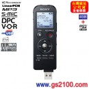 已完售,SONY ICD-UX533F/B魅惑黑(公司貨):::Linear PCM對應高音質錄音+FM數位錄音筆4GB+microSD插卡,中文介面