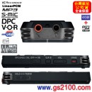 已完售,SONY ICD-UX533F/B魅惑黑(公司貨):::Linear PCM對應高音質錄音+FM數位錄音筆4GB+microSD插卡,中文介面