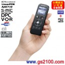 已完售,SONY ICD-UX533F/B魅惑黑(公司貨):::Linear PCM對應高音質錄音+FM數位錄音筆4GB+microSD插卡,中文介面