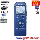 已完售,SONY ICD-UX533F/L樂浪藍(公司貨):::Linear PCM對應高音質錄音+FM數位錄音筆4GB+microSD插卡,中文介面