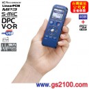 已完售,SONY ICD-UX533F/L樂浪藍(公司貨):::Linear PCM對應高音質錄音+FM數位錄音筆4GB+microSD插卡,中文介面