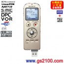 已完售,SONY ICD-UX533F/N亮麗金(公司貨):::Linear PCM對應高音質錄音+FM數位錄音筆4GB+microSD插卡,中文介面