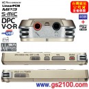 已完售,SONY ICD-UX533F/N亮麗金(公司貨):::Linear PCM對應高音質錄音+FM數位錄音筆4GB+microSD插卡,中文介面