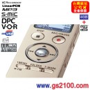 已完售,SONY ICD-UX533F/N亮麗金(公司貨):::Linear PCM對應高音質錄音+FM數位錄音筆4GB+microSD插卡,中文介面