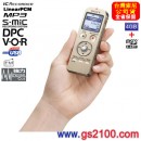 已完售,SONY ICD-UX533F/N亮麗金(公司貨):::Linear PCM對應高音質錄音+FM數位錄音筆4GB+microSD插卡,中文介面