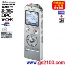 已完售,SONY ICD-UX533F/S星情銀(公司貨):::Linear PCM對應高音質錄音+FM數位錄音筆4GB+microSD插卡,中文介面