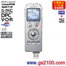 已完售,SONY ICD-UX533F/S星情銀(公司貨):::Linear PCM對應高音質錄音+FM數位錄音筆4GB+microSD插卡,中文介面