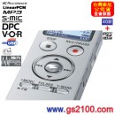 已完售,SONY ICD-UX533F/S星情銀(公司貨):::Linear PCM對應高音質錄音+FM數位錄音筆4GB+microSD插卡,中文介面