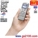 已完售,SONY ICD-UX533F/S星情銀(公司貨):::Linear PCM對應高音質錄音+FM數位錄音筆4GB+microSD插卡,中文介面