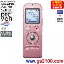 已完售,SONY ICD-UX533F/P珍愛粉(公司貨):::Linear PCM對應高音質錄音+FM數位錄音筆4GB+microSD插卡,中文介面