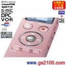 已完售,SONY ICD-UX533F/P珍愛粉(公司貨):::Linear PCM對應高音質錄音+FM數位錄音筆4GB+microSD插卡,中文介面