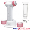 已完售,Panasonic EH2436P-P(日本國內款):::國際牌超音波毛孔清靜美容器,日本製,免運費,刷卡不加價或3期零利率,EH-2436P