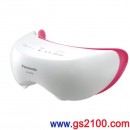 已完售,Panasonic EH-SW50-P(日本國內款):::日本製眼部滋潤溫熱器,眼部周圍紓壓,免運費,刷卡不加價或3期零利率,EHSW50