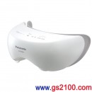 已完售,Panasonic EH-SW50-S(日本國內款):::日本製眼部滋潤溫熱器,眼部周圍紓壓,,EHSW50