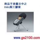 已完售,ZOOM H4nWS(日本國內款):::H4n專用原廠防風罩,刷卡不加價或3期零利率