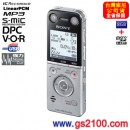已完售,SONY ICD-SX734(公司貨):::Linear PCM對應高音質數位錄音筆8GB,microSD插卡(中文介面),內建鋰電,刷卡或3期零利率,免運費,ICDSX734