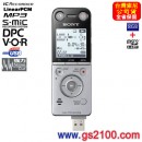 已完售,SONY ICD-SX734(公司貨):::Linear PCM對應高音質數位錄音筆8GB,microSD插卡(中文介面),內建鋰電,刷卡或3期零利率,免運費,ICDSX734