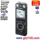已完售,SONY ICD-SX1000(公司貨):::Linear PCM對應高音質數位錄音筆16GB,microSD插卡(中文介面),內建鋰電,刷卡或3期零利率,免運費,ICDSX1000
