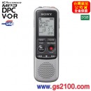 已完售,SONY ICD-BX132(公司貨):::入門級立體聲數位錄音筆,內建2GB,ICDBX132