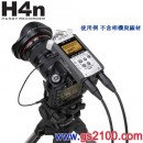 已完售,ZOOM H4n(日本國內款):::24bit wave/MP3 PCM數位錄音機[Handy Recorder] ,插SD卡,附2G SD卡,免運費,刷卡不加價或3期零利率,H-4n