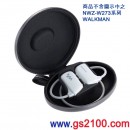 已完售,SONY CKS-NWW270(日本國內款):::NWZ-W273/NWD-W273,NWZ-W273S系列軟質攜行包,CKSNWW270