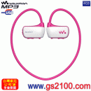 已完售,SONY NWZ-W273/P晶漾粉(公司貨):::Walkman數位隨身聽(4GB),防水等級 IPX5/8,NWZW273