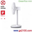 已完售,BALMUDA EGF-2100-WG(日本國內款):::日本設計師精品‧寺尾玄 節能電風扇,GreenFan mini,附遙控器,免運費,EGF2100WG,GreenFanmini