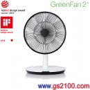 已完售,BALMUDA EGF-1200-WK(日本國內款):::日本設計師精品‧寺尾玄GreenFan2+節能立扇電風扇,超節約能源,附遙控器,免運費,刷卡或3期零利率,EGF1200WK