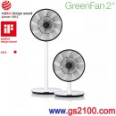 已完售,BALMUDA EGF-1200-WK(日本國內款):::日本設計師精品‧寺尾玄GreenFan2+節能立扇電風扇,超節約能源,附遙控器,免運費,刷卡或3期零利率,EGF1200WK
