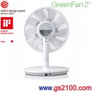 已完售,BALMUDA EGF-1200-WG(日本國內款):::日本設計師精品‧寺尾玄GreenFan2+節能立扇電風扇,超節約能源,附遙控器,免運費,刷卡或3期零利率,EGF1200WG