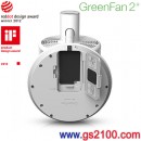 已完售,BALMUDA EGF-1200-WG(日本國內款):::日本設計師精品‧寺尾玄GreenFan2+節能立扇電風扇,超節約能源,附遙控器,免運費,刷卡或3期零利率,EGF1200WG
