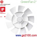 已完售,BALMUDA EGF-1200-WG(日本國內款):::日本設計師精品‧寺尾玄GreenFan2+節能立扇電風扇,超節約能源,附遙控器,免運費,刷卡或3期零利率,EGF1200WG