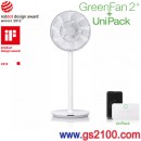 已完售,BALMUDA EGF-1250-WG(日本國內款):::日本設計師精品‧寺尾玄GreenFan2+節能立扇電風扇EGF-1200+UniPack充電電池,超節約能源,附遙控器,免運費,刷卡或