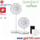 已完售,BALMUDA EGF-1250-WG(日本國內款):::日本設計師精品‧寺尾玄GreenFan2+節能立扇電風扇EGF-1200+UniPack充電電池,超節約能源,附遙控器,免運費,刷卡或