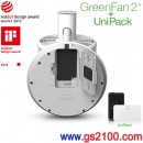 已完售,BALMUDA EGF-1250-WG(日本國內款):::日本設計師精品‧寺尾玄GreenFan2+節能立扇電風扇EGF-1200+UniPack充電電池,超節約能源,附遙控器,免運費,刷卡或