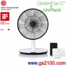 已完售,BALMUDA EGF-1250-WK(日本國內款):::日本設計師精品‧寺尾玄GreenFan2+節能立扇電風扇EGF-1200+UniPack充電電池,超節約能源,附遙控器,免運費,刷卡或