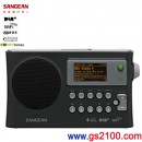 已完售,SANGEAN WFR-28D(公司貨):::WiFi網路收音機,數位廣播,調頻,USB網路收音機,WFR28D